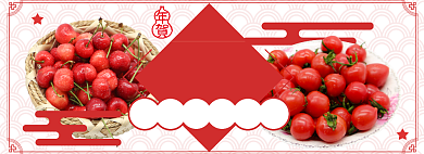 年货淘宝电商banner图背景