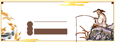 钓鱼淘宝电商banner图背景