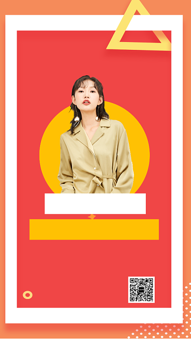 红色简约秋冬女装促销海报背景