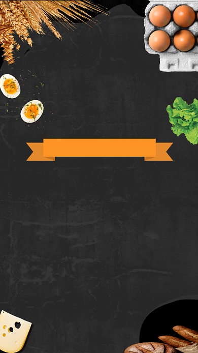 黑色文艺简约素味美食促销手机海报背景