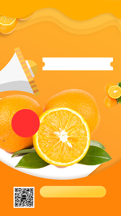 橙色实景橙子秒杀手机海报背景