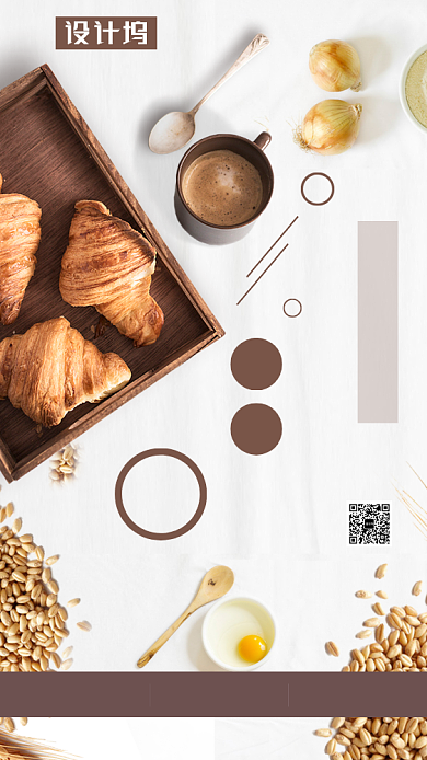 早餐美食促销主题海报摄影风格背景