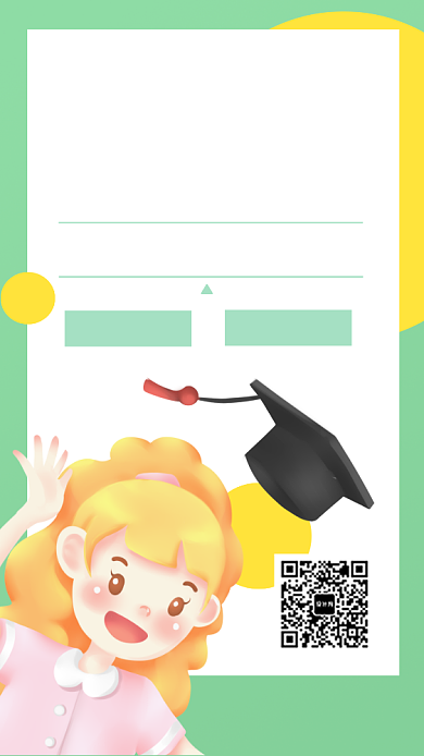 读书分享活动手机海报背景