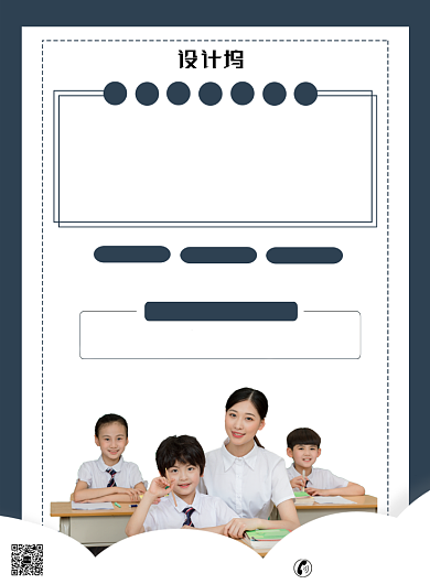 蓝色质感雅思留学招生培训印刷海报背景