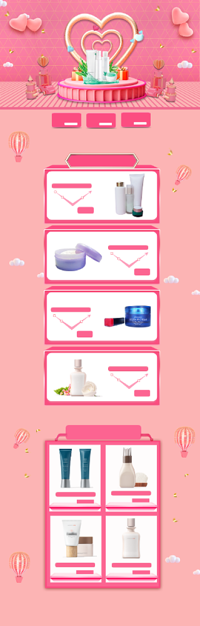 小清新化妆品情人节促销电商首页背景
