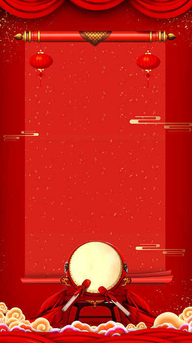 红色质感高考喜报状元学士帽贺报手机海报背景