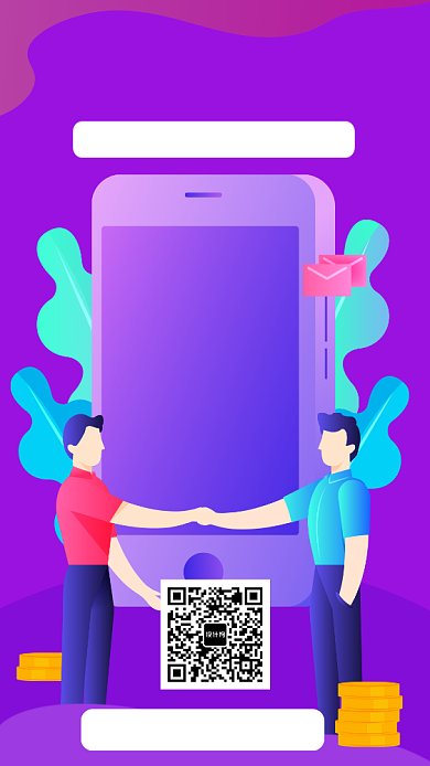紫色几何渐变朋友圈人脉变现课招生手机海报背景