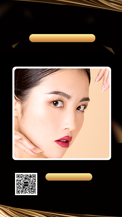 潮流时尚美妆手机海报背景