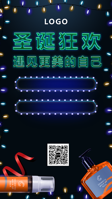 圣诞狂欢霓虹灯海报背景