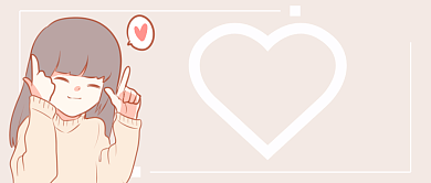 十月你好首图背景