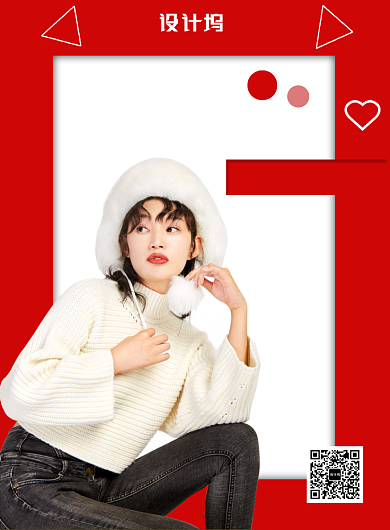 红色大气简约秋冬女装宣传促销印刷海报背景