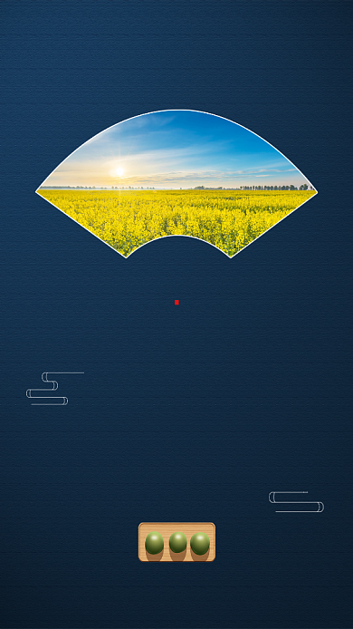 深蓝质感手机海报背景