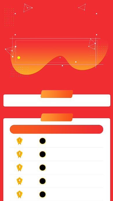 投票榜单排行榜海报背景