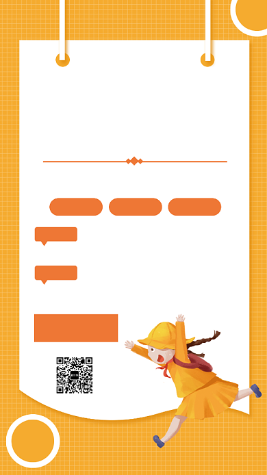 创意开学季文具促销宣传海报背景