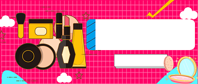 美妆化妆品美容公众号首图背景