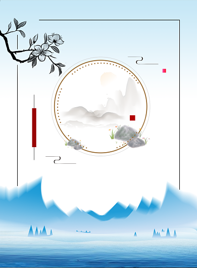 清明节蓝白色山水简约节气印刷海报背景