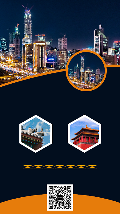 摄影图国庆北京旅游促销宣传海报背景