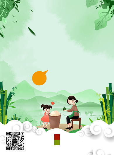 创意时尚卡通端午节包粽子插画海报背景