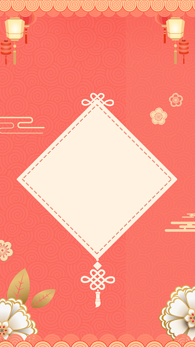 喜迎元旦放假通知海报背景