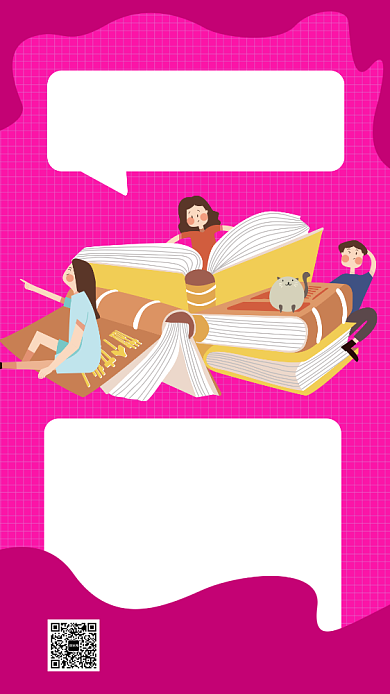 红色商业教育培训宣传手机海报背景