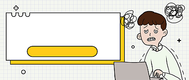节后综合征公众号首图背景