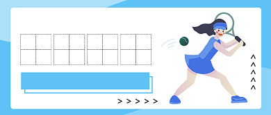 网球培训公众号首图背景