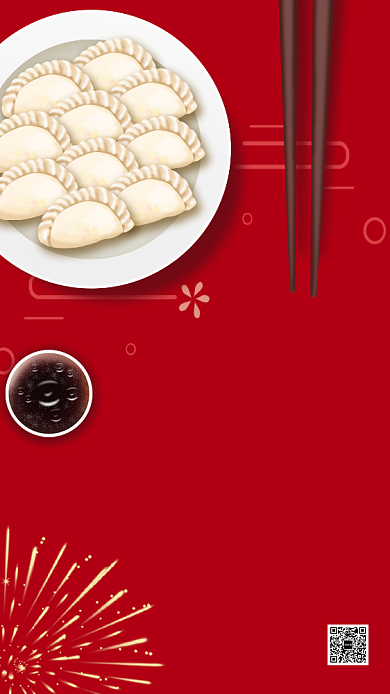 红色创意插画除夕吃饺子手机海报背景