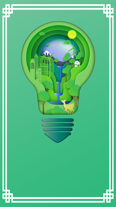 绿色简约清新公益环保节约用电手机海报背景