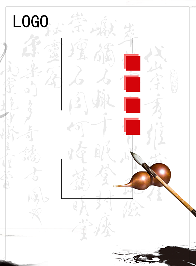白色书法培训印刷海报背景