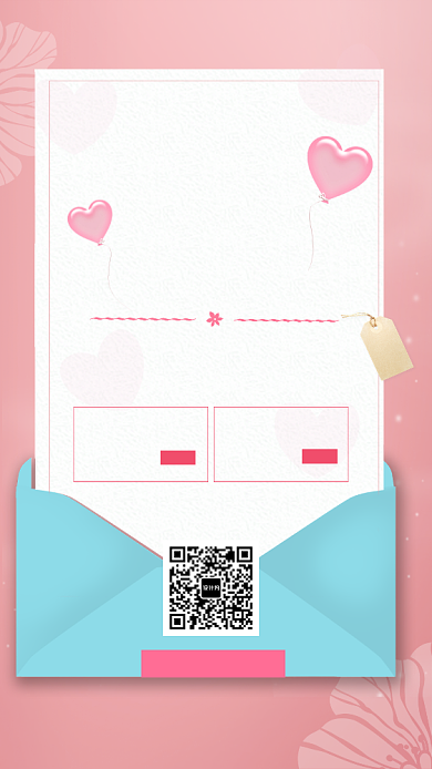 粉色简约因为爱情七夕促销海报背景