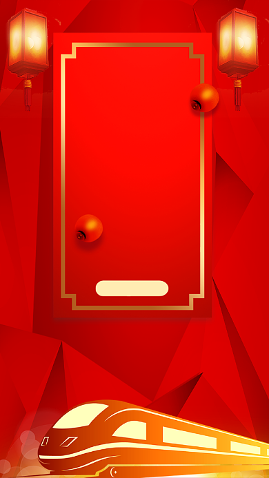 红色大气回家过年春运宣传手机海报背景