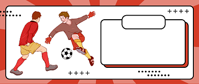 国足与菲律宾之战公众号首图背景