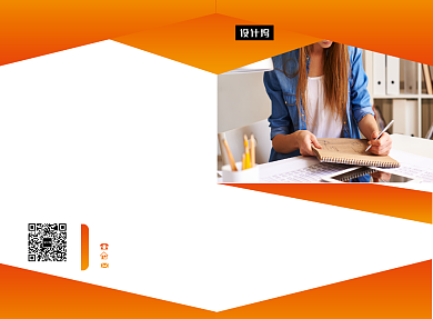橙色简约教育培训招生二折页模板背景