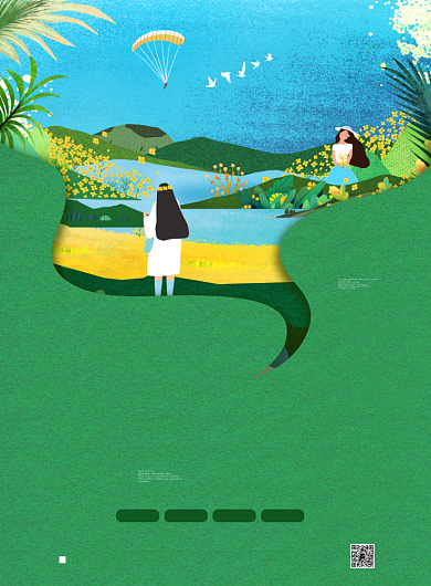 春季户外游欣赏春天绿色卡通印刷海报背景