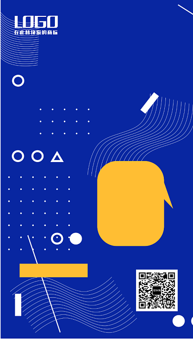 蓝色创意健身手机海报背景