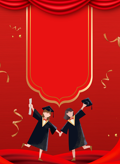 金榜题名印刷海报背景