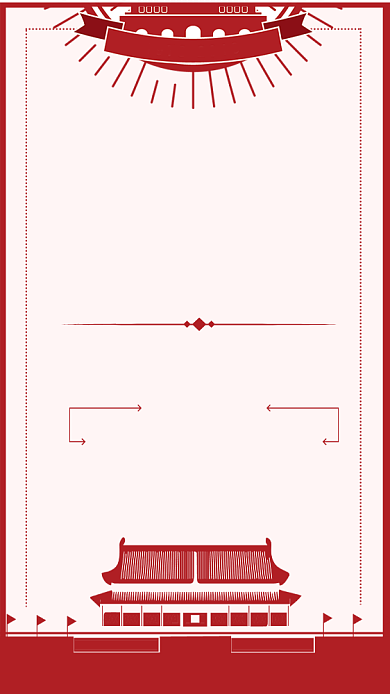 红色党建风八一建军节活动海报背景