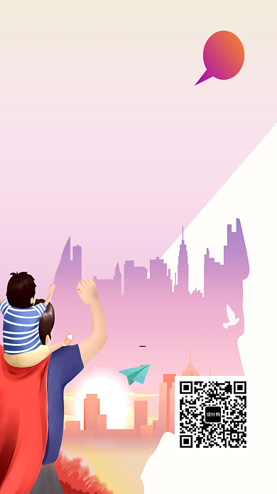 创意感恩父亲节海报背景