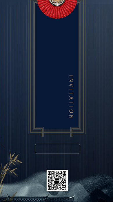 简约古风房地产新盘销售邀请函背景