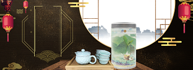 天猫安溪土特产茶叶优惠促销淘宝banner背景
