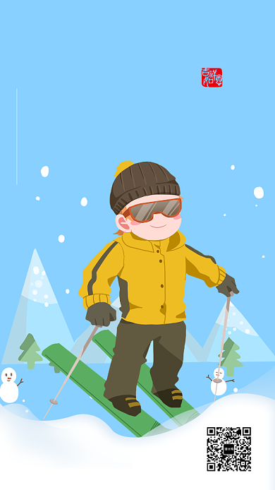 扁平卡通漫画小雪节气海报背景