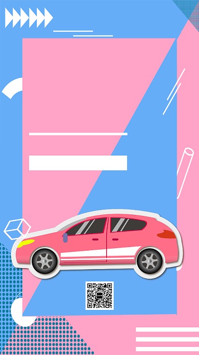 创意时尚粉蓝色本田汽车宣传海报背景