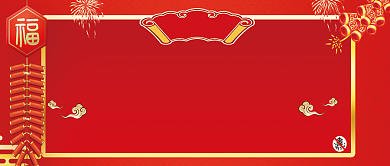 春节小区物业禁止燃放烟花爆竹通知海报微信公众号素材图片背景