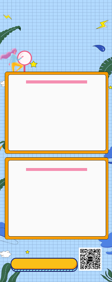 简约孟菲斯超级搜索术长图海报背景