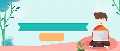 绿色平面青少年培训公众号首图背景