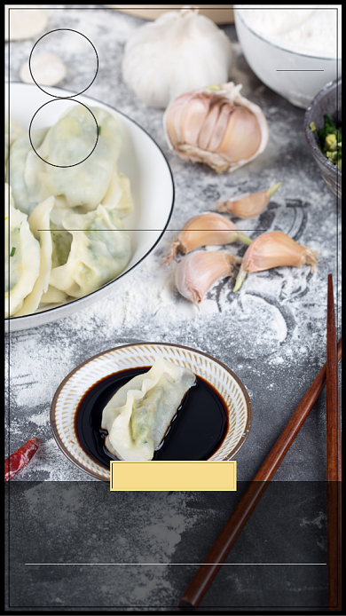 大寒饺子手机海报背景