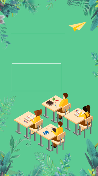 书法培训促销手机海报背景