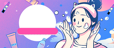 波普风美妆护肤类公众号首图背景