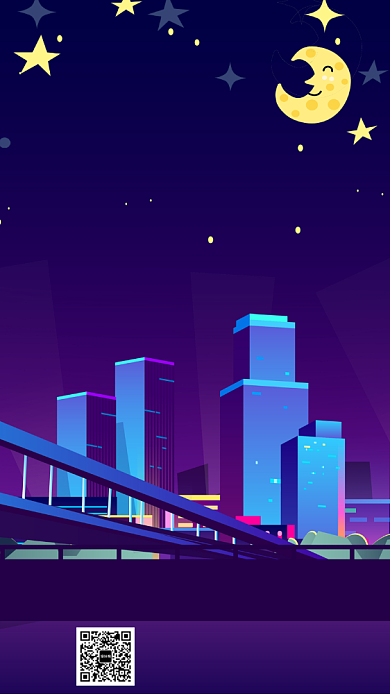 晚安日签宣传海报背景