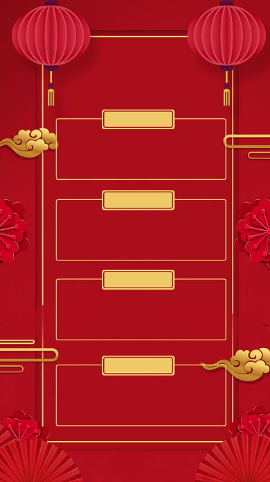 红色鼠年小年习俗宣传手机海报背景